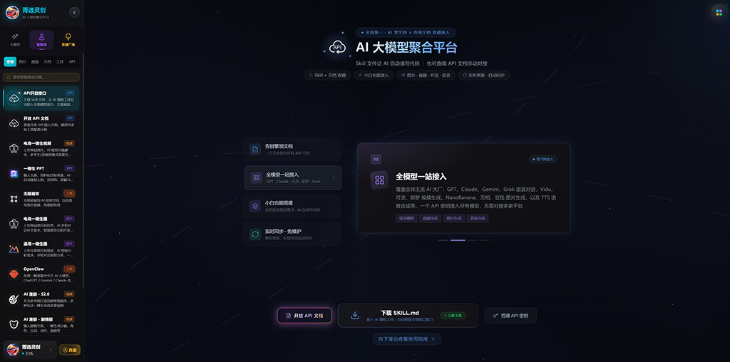 多模型协同动漫渲染与工业设计案例